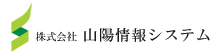 株式会社 山陽情報システム