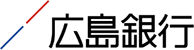 広島銀行